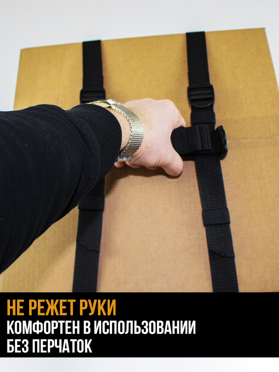 Ремень стяжной текстильный стропа для крепления груза с Fastex 