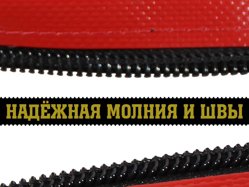 Накладки на банки в лодку комплект, сумка и две накладки 65x20
