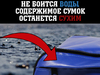 Накладка на сиденье с сумкой в лодку ПВХ синии