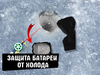 Чехол для шуруповерта для зимней рыбалки
