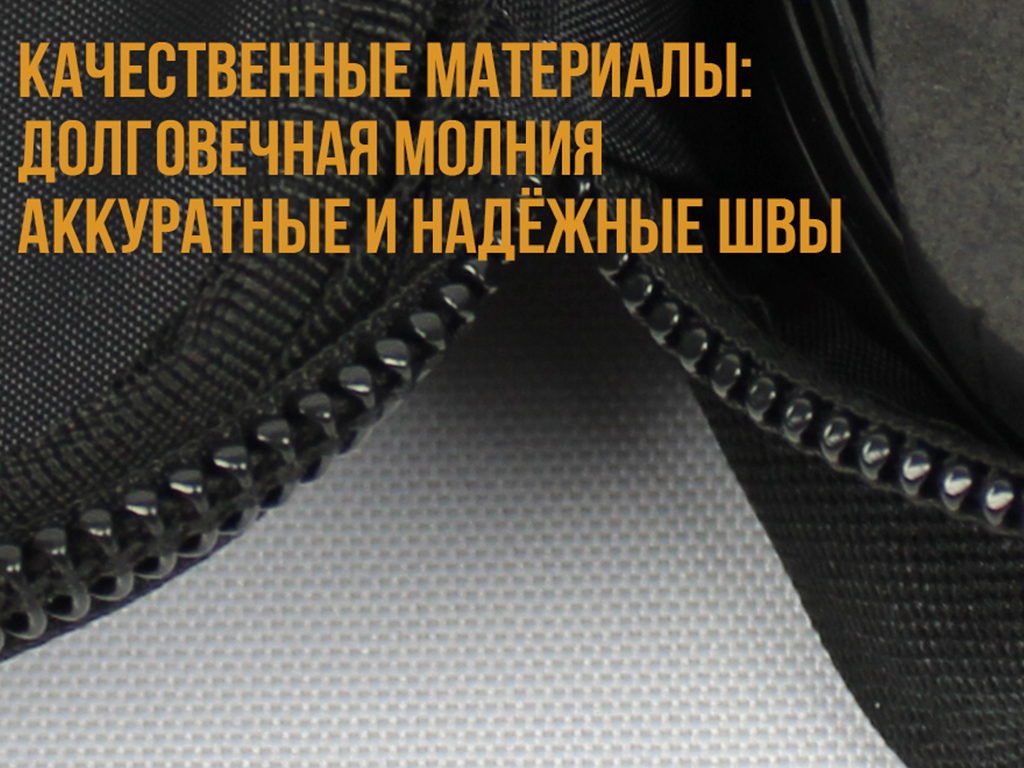 Чехол под эхолот универсальный