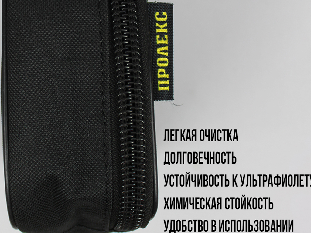 Чехол под эхолот универсальный