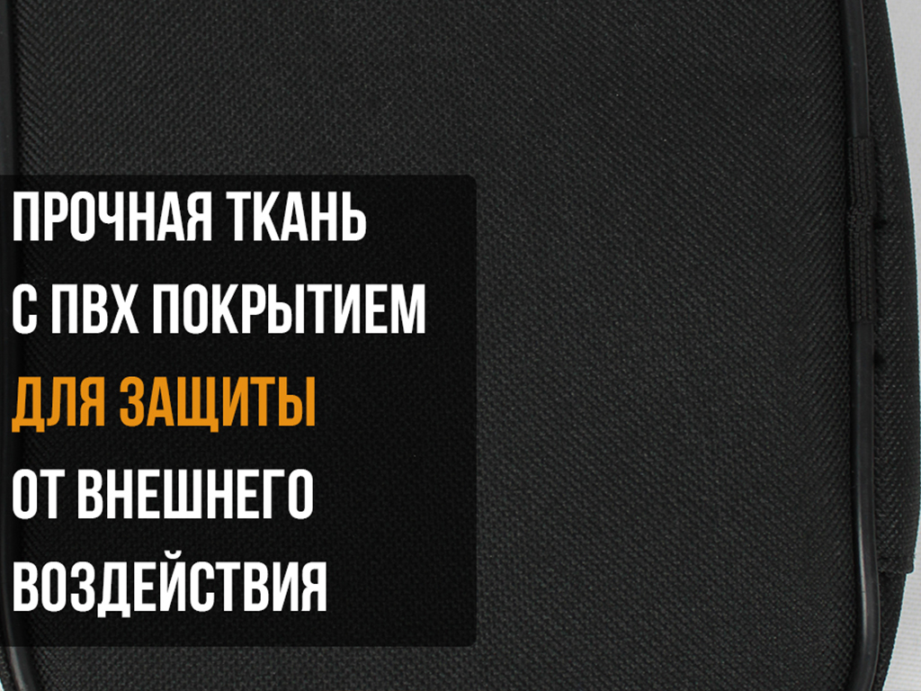 Чехол под эхолот универсальный