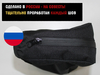 Чехол для шуруповерта для зимней рыбалки