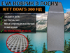 Эва коврик в лодку  KITT BOATS 360 НД