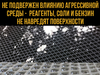 Коврик в багажник хэтчбека EVA
