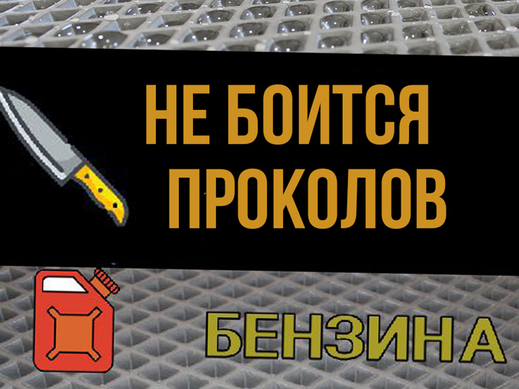 Коврик в багажник хэтчбека EVA