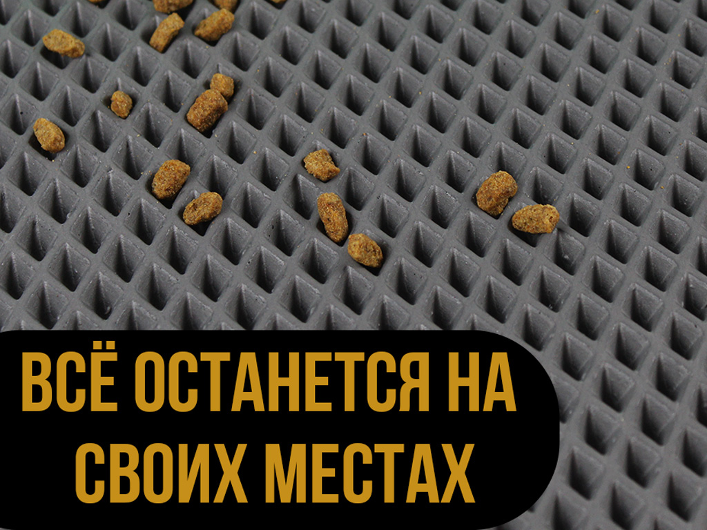 EVA коврик под миску и лоток