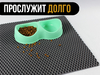 EVA коврик под миску и лоток