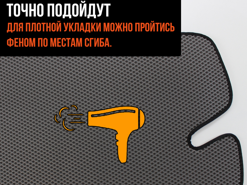 Коврики в салон ВАЗ Lada в машину резиновые ЕВА