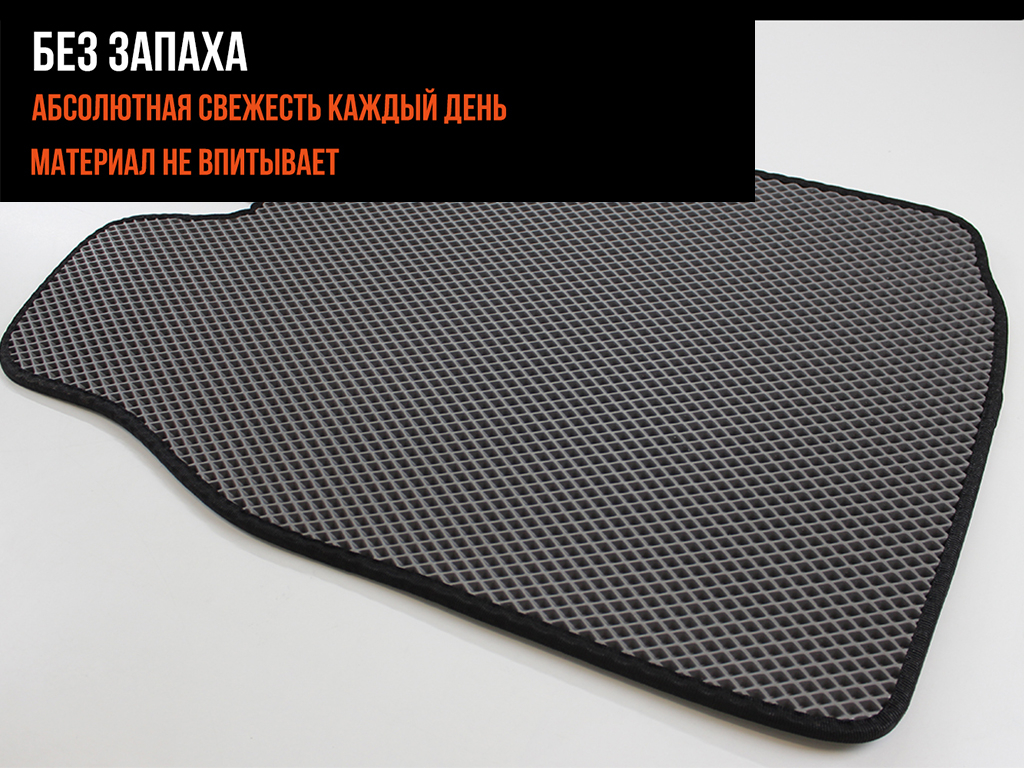 Коврики в салон ВАЗ Lada в машину резиновые ЕВА