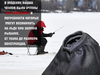 Чехол для шуруповерта для зимней рыбалки