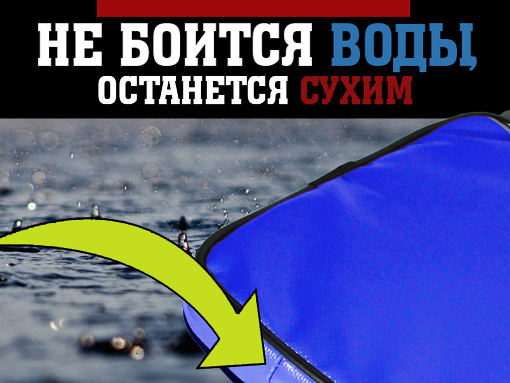 Мягкая накладка на сиденье (банку) в лодку синие