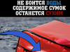 Мягкая накладка на сиденье с сумкой в лодку