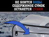 Накладки на банки в лодку комплект, сумка и две накладки 90x20 серые