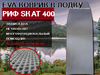 Эва коврик в лодку Skat 400