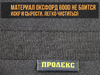 Сумка переноска для дров для дачи и бани