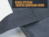 Сумка переноска для дров для дачи и бани