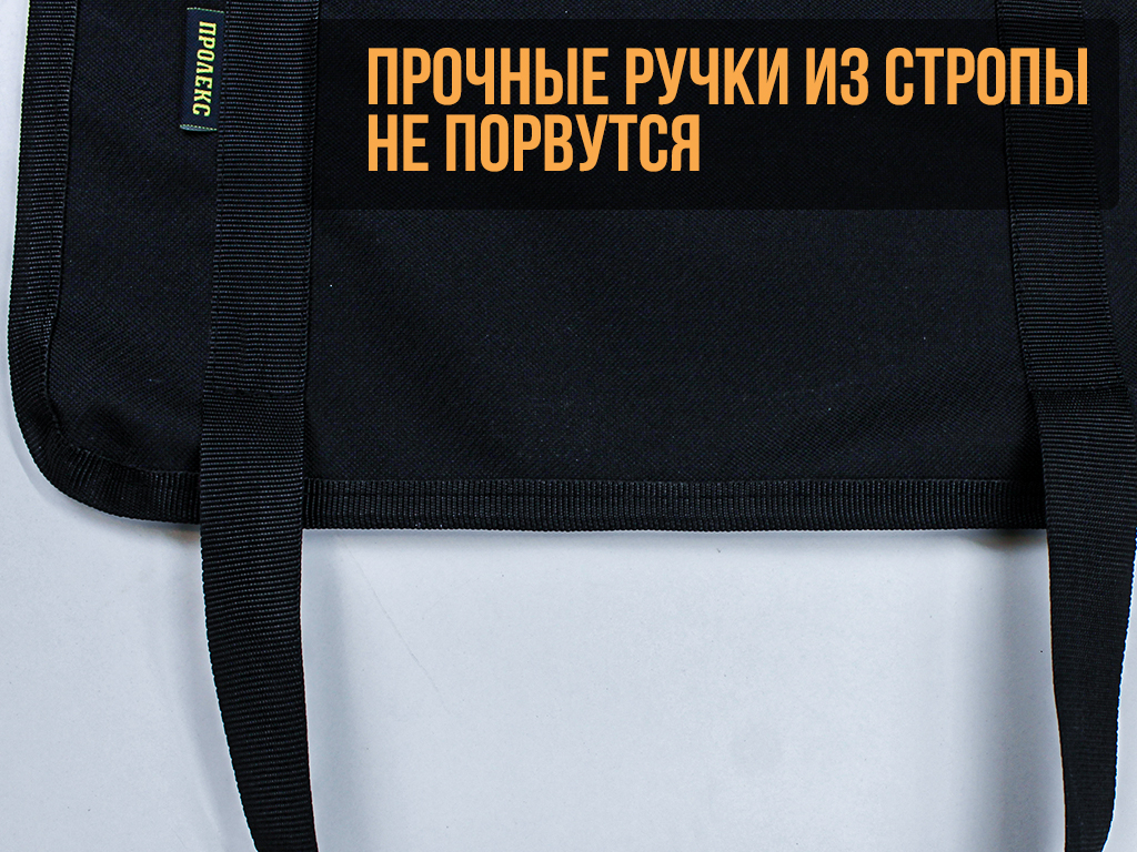 Сумка переноска для дров для дачи и бани